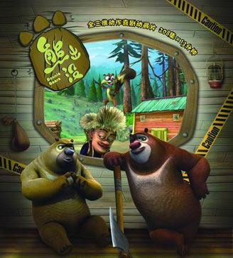 图片默认标题 图片默认标题_fororder_20190201-xiongchumo-4