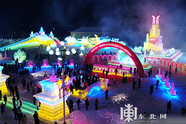 中国漠河第十一届冰雪文化节开幕暨北极漠河冰雪大观园开园