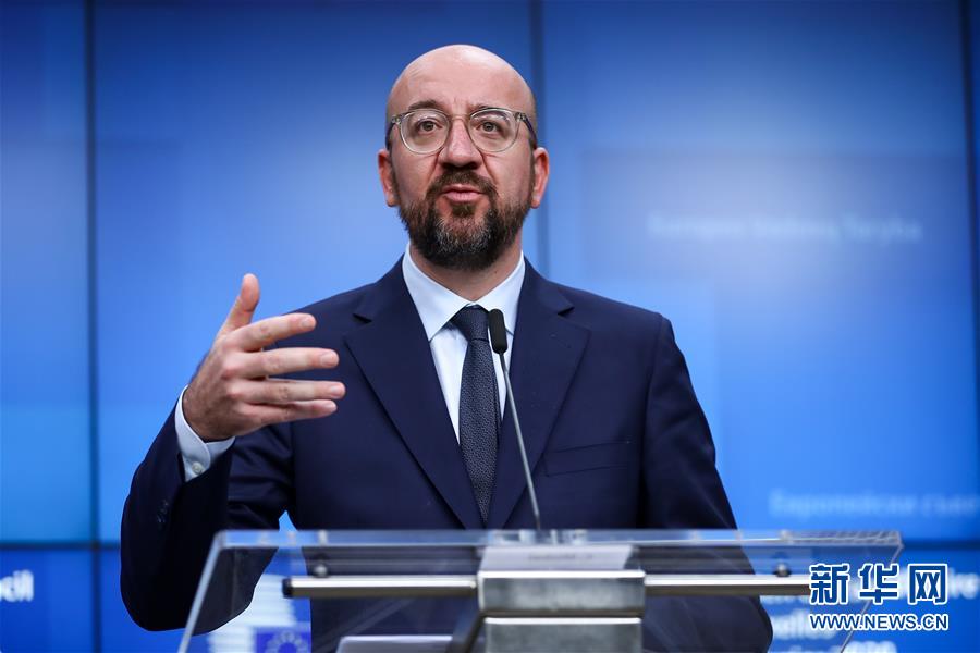 #新华网#欧盟特别峰会未就长期预算达成共识