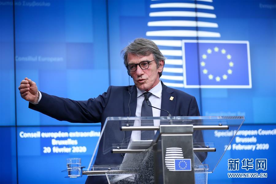 #新华网#欧盟特别峰会未就长期预算达成共识