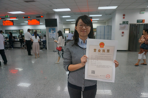 图片默认标题_fororder_42017年9月1日发放首份多照合一营业执照（成都市工商局-供图）