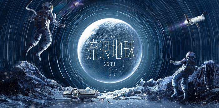 图片默认标题 图片默认标题_fororder_liulangdiqiu-20190131-5