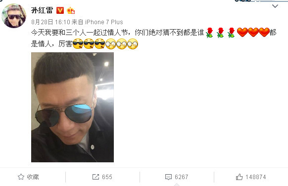 孙红雷好像暴露了妻子怀孕的事 而且还是双胞胎