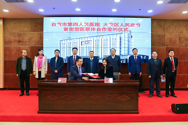 图片默认标题_fororder_1签约仪式现场