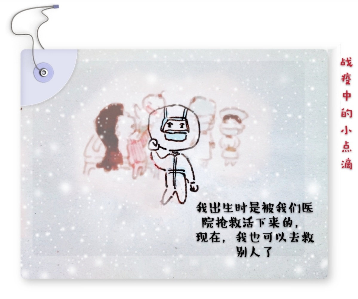 【中国日报网】看，这些画带你了解战疫中的小点滴