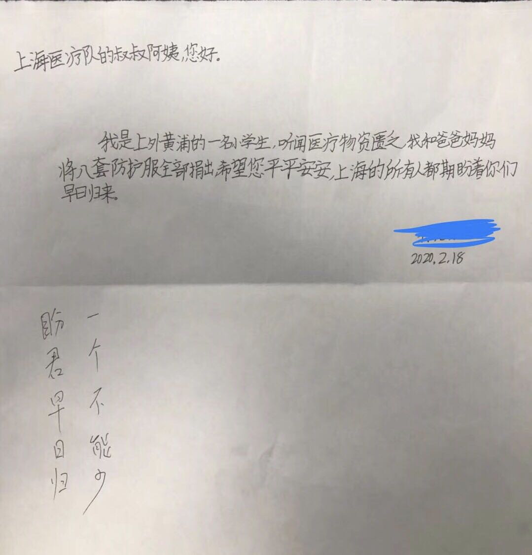 「中国日报网」战“疫”日记第二十八天： 重症病房的春天已经来