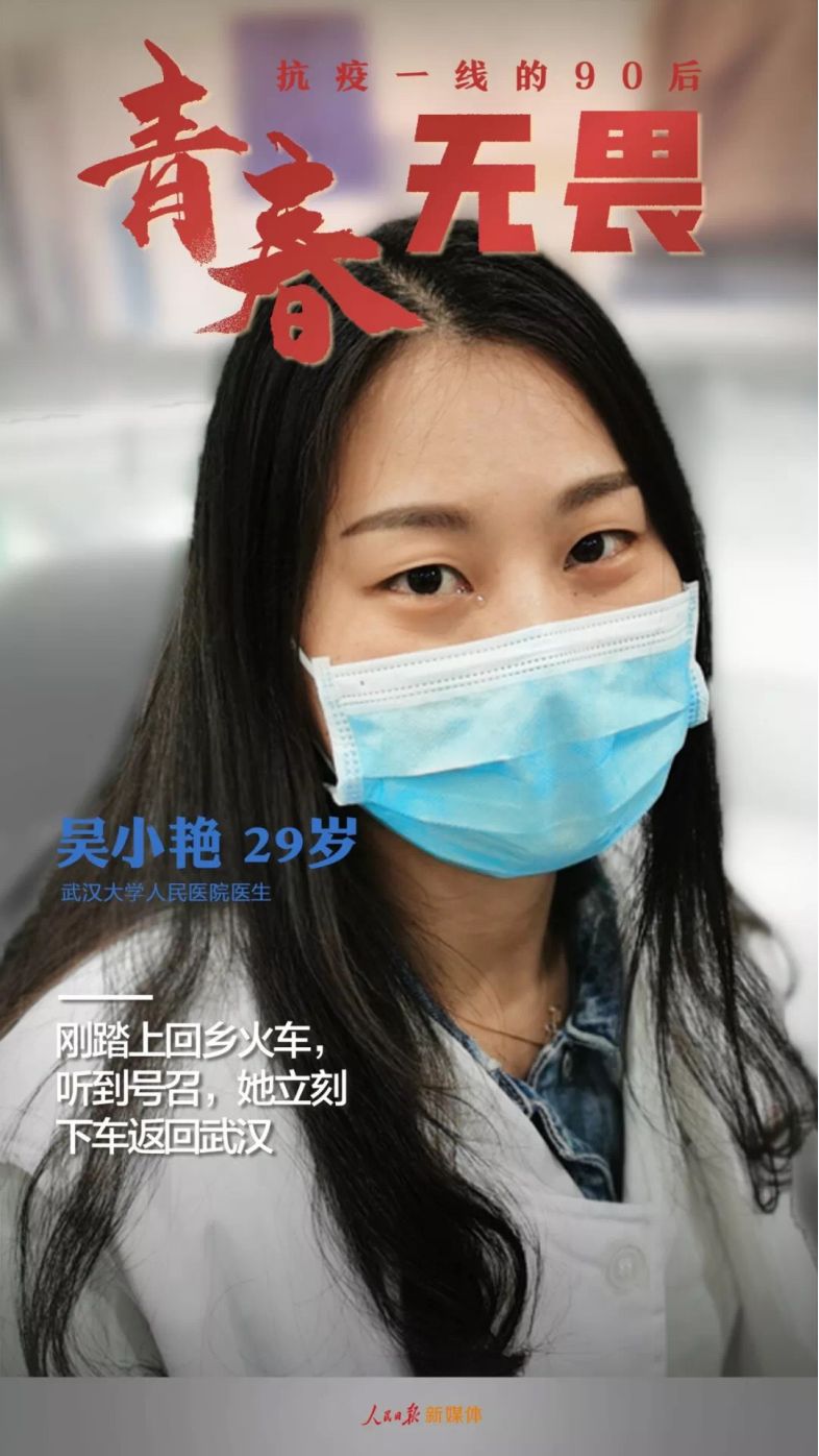 「国际在线」赞！这是今天的90后！