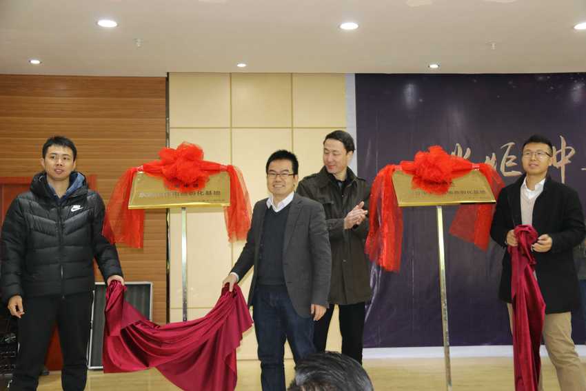 扶贫新模式:火炬-中达东西协作电商扶贫战略合