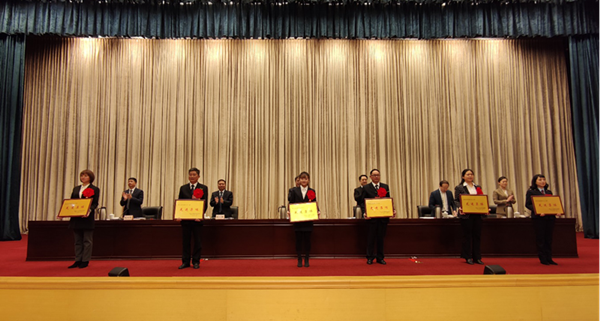 重庆举行第三届自强模范暨残疾人工作先进集体和先进个人表彰大会