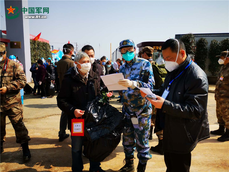 「中国军网」好消息！火神山医院今再出院71人，累计治愈155人