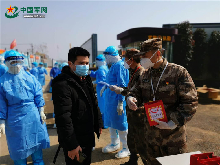 「中国军网」好消息！火神山医院今再出院71人，累计治愈155人