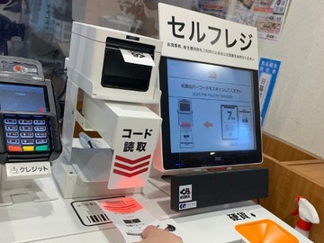 2020年12月2日放送のお便り紹介