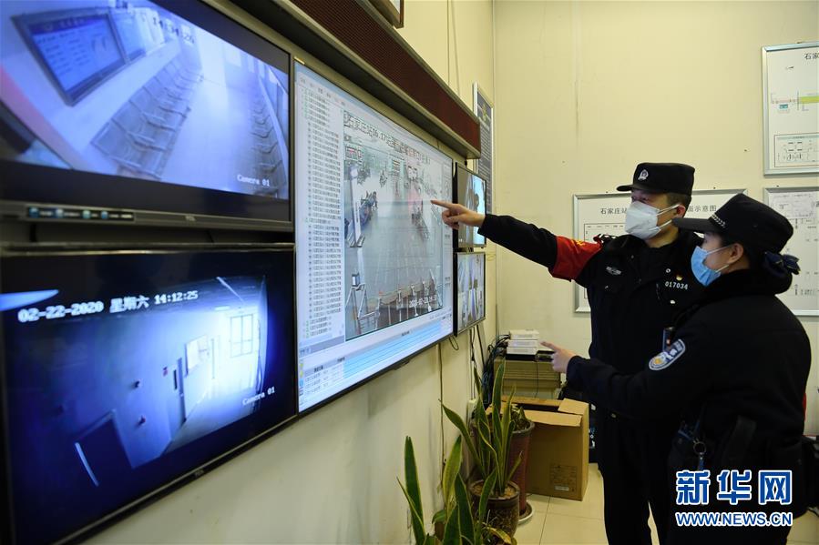 「新华网」石家庄：铁路公安加强疫情防控应对客流回升