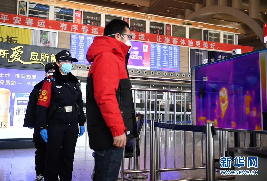 「新华网」石家庄：铁路公安加强疫情防控应对客流回升