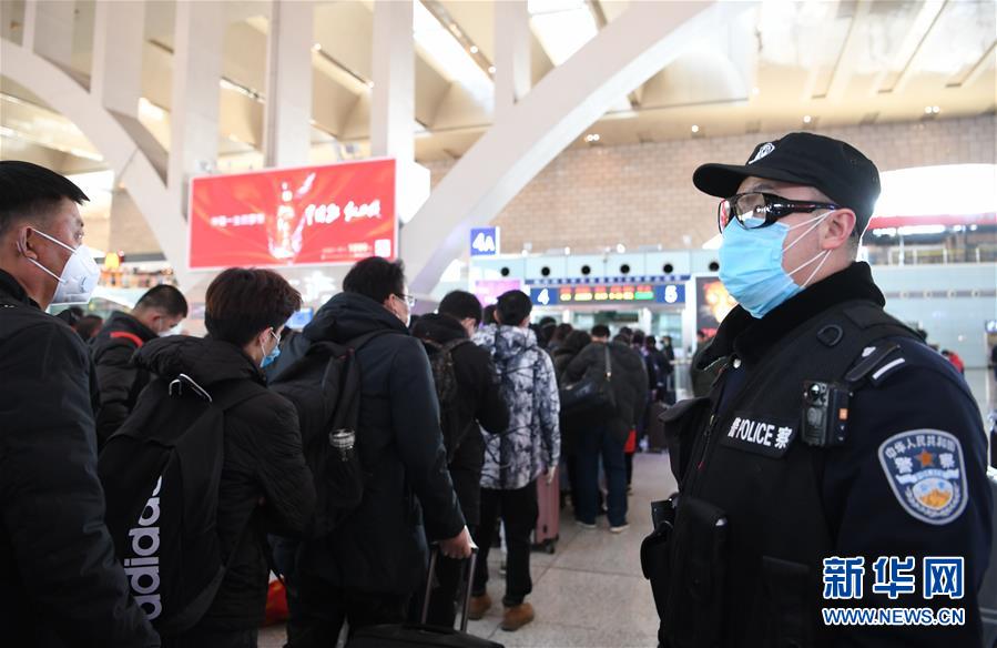 「新华网」石家庄：铁路公安加强疫情防控应对客流回升