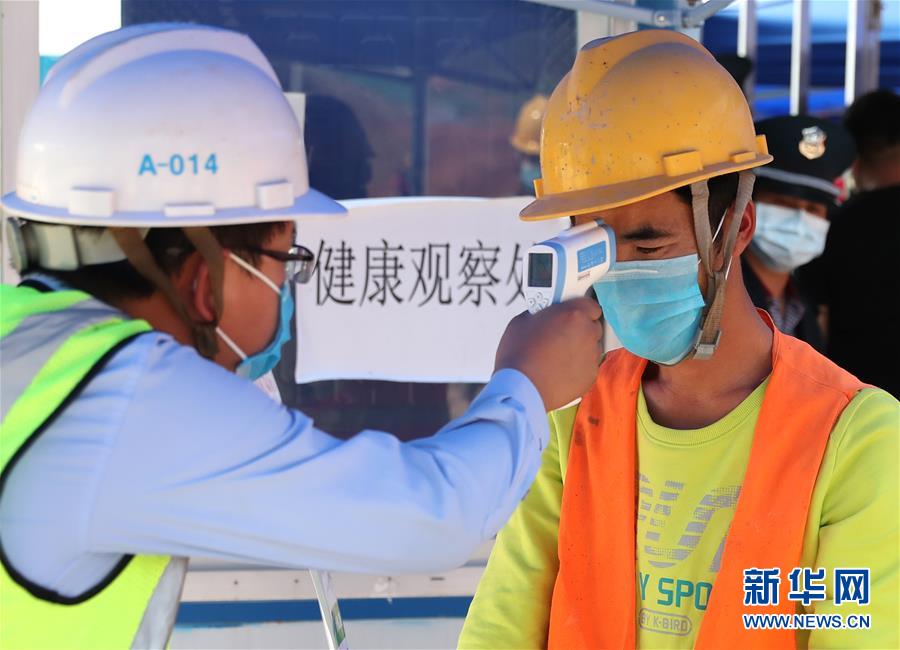 「新华网」防疫复工两不误