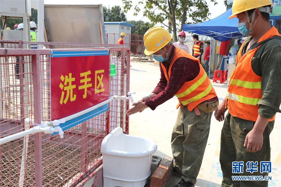 「新华网」防疫复工两不误