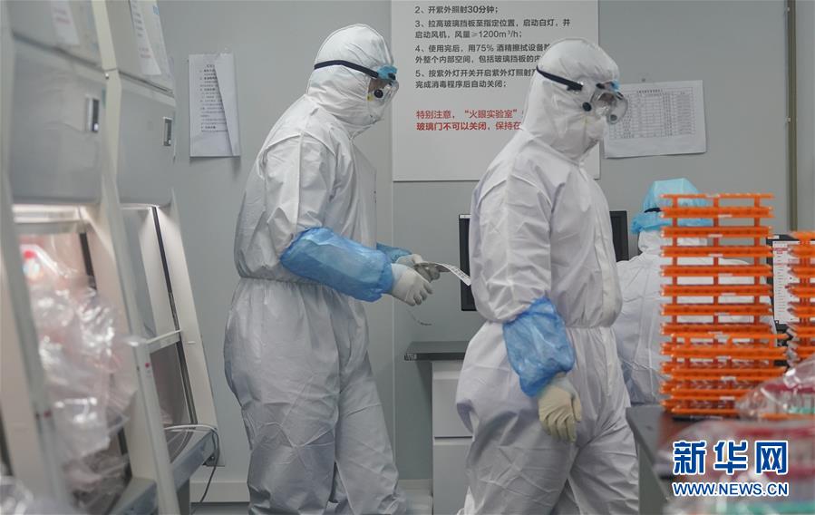 「新华网」“火眼”追踪