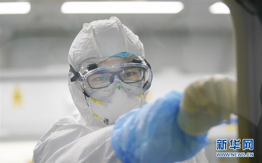 「新华网」“火眼”追踪