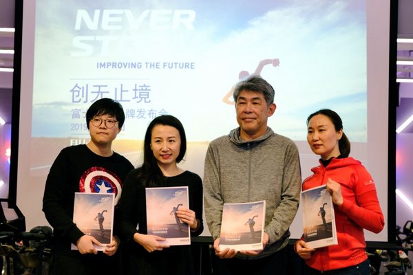 富士胶片（中国）举行“NEVER STOP 创无止境”品牌推广发布会