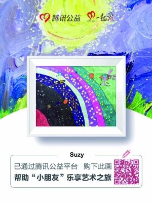 “小朋友的画”刷爆朋友圈 1元钱购画营销还是公益？
