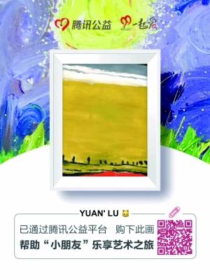 “小朋友的画”刷爆朋友圈 1元钱购画营销还是公益？