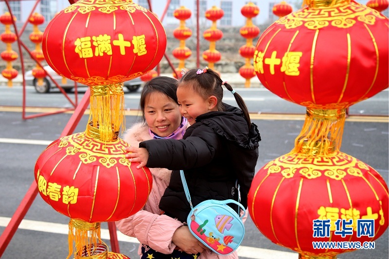 湖北十堰:灯笼高挂迎新年 湖北十堰:灯笼高挂迎新年