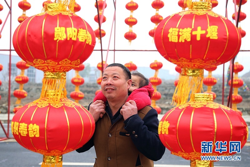 湖北十堰:灯笼高挂迎新年 湖北十堰:灯笼高挂迎新年