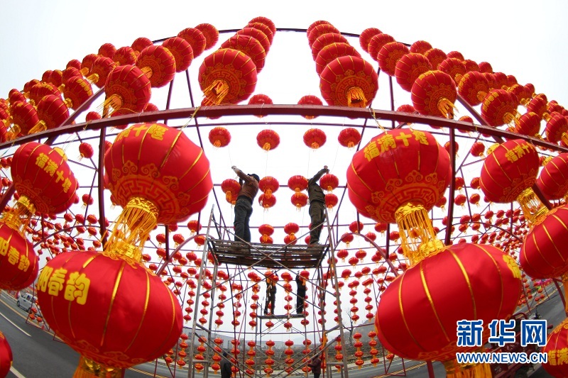 湖北十堰:灯笼高挂迎新年 湖北十堰:灯笼高挂迎新年