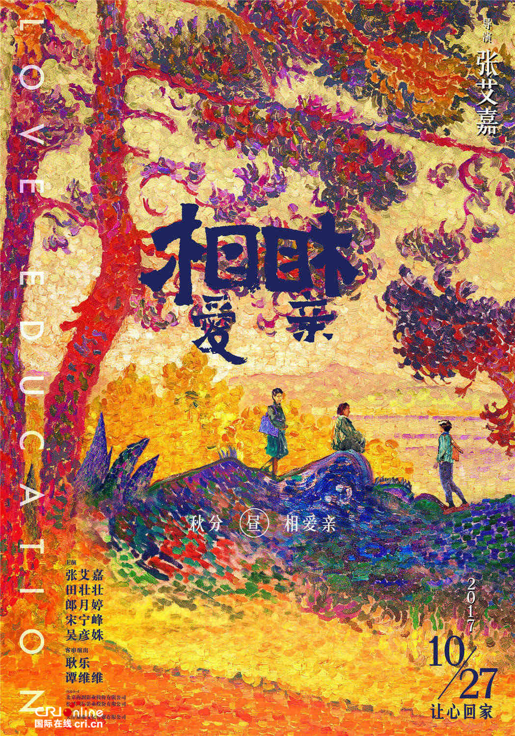 cover_7