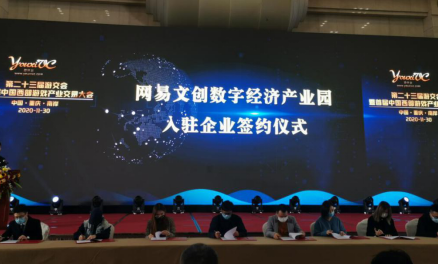 第二十三届游交会暨首届中国西部游戏交易大会成功举行