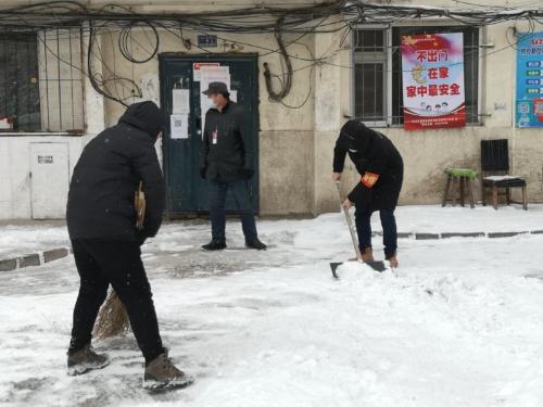 风雪中他们选择坚守 哈尔滨市发改委下沉社区干部“卡点”记事