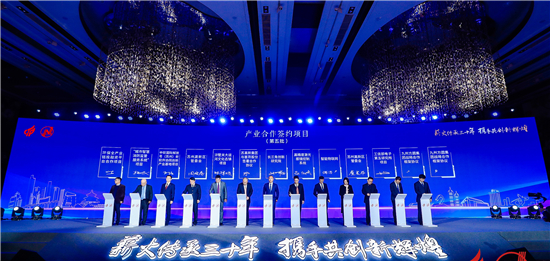 苏州高新区在北京举办投资推介会