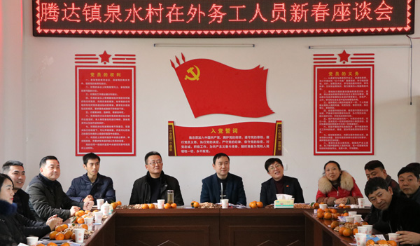 图片默认标题_fororder_座谈会现场1