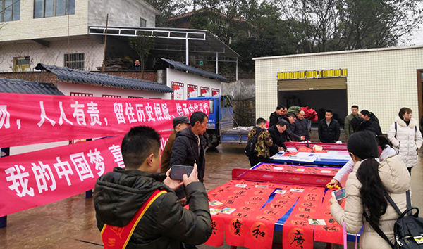 图片默认标题_fororder_送春联