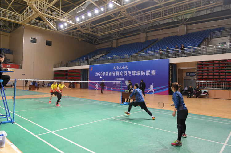 “我要上全运”2020年陕西省群众羽毛球城际联赛东部赛区在渭南市举办