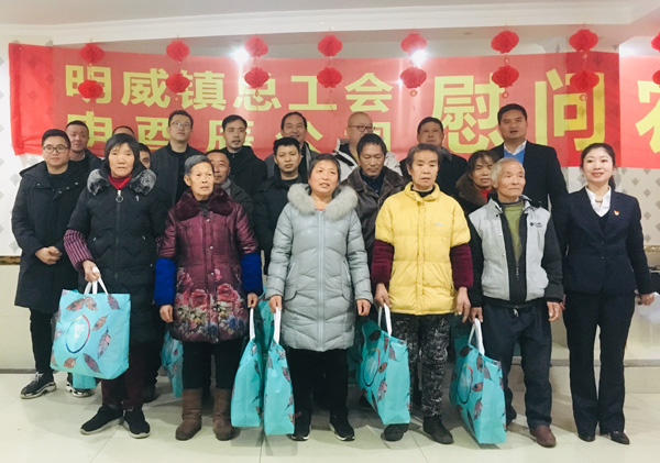 图片默认标题_fororder_明威镇为农民工朋友发放慰问品