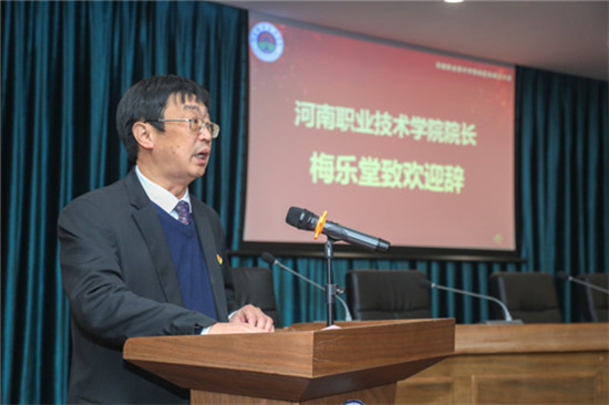 河南职业技术学院举办校创友会成立大会