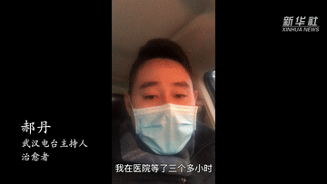 「新华网」武汉：我的见证