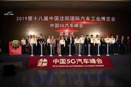 2020第十九届中国沈阳国际汽车工业博览会预计6月下旬开展