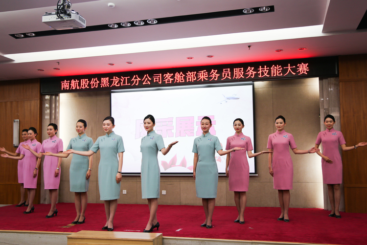 南航黑龙江分公司举办“乘务员服务技能大赛”