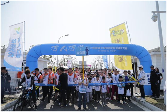 （供稿 文体列表 chinanews带图列表 移动版）苏州阳澄湖半岛万人万米徒步大会开跑