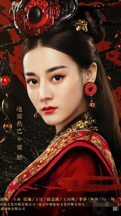 范冰冰迪丽热巴都演过女王 谁更美艳霸气？