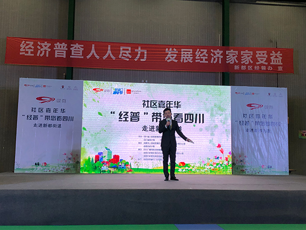 图片默认标题_fororder_活动现场（摄影-干丹婷）