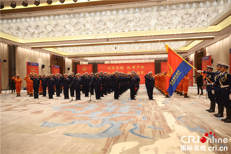 【湖北】【CRI原创】荆门市消防救援支队举行迎旗授衔和换装仪式