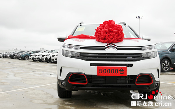 图片默认标题_fororder_神龙成都工厂发出第50000辆整车（成都龙泉驿区委宣传部-供图）-(2)