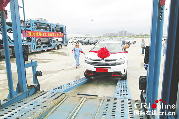 图片默认标题_fororder_神龙成都工厂发出第50000辆整车（成都龙泉驿区委宣传部-供图）-(1)