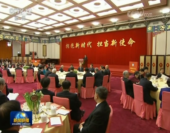 全国政协举行新年茶话会 习近平发表重要讲话