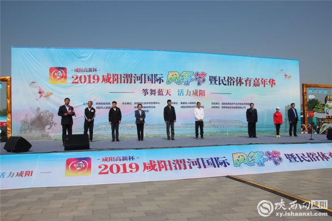 体育踏春新时尚 2019咸阳渭河国际风筝节正式开赛