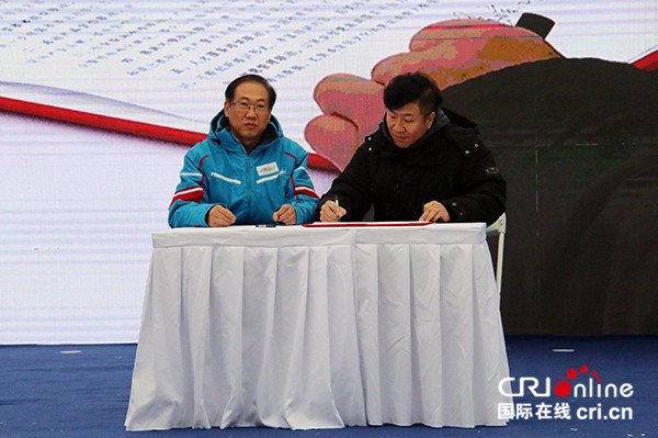 The 2018 Beijing, Tianjin and Hebei Ice and Snow Tourism Experiential Event and the 33th Yanqing Ice and Snow Festival was launched